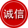 息县诚信救援服务