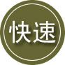 息县24小时道路救援