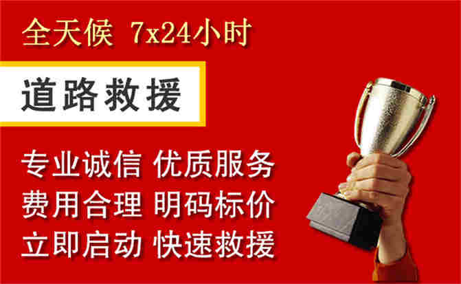 2026年秋季雨水偏多,息县道路救援面临多重运营难题分析
