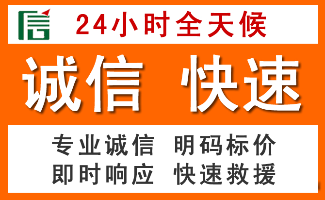 如何制定合理价格策略缓解息县道路救援售后压力