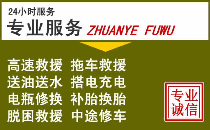 新能源汽车保有量攀升,息县道路救援行业未来发展新趋势解析